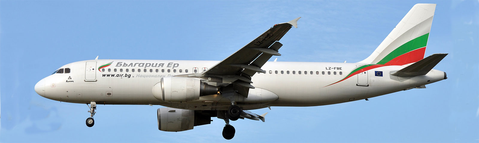 aereoplano bulgaria air in decollo